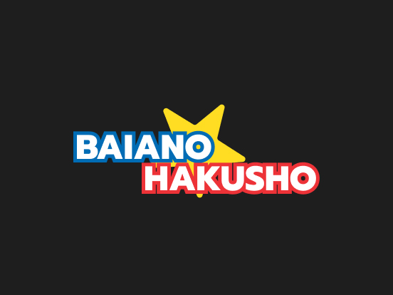 Baiano Hakusho